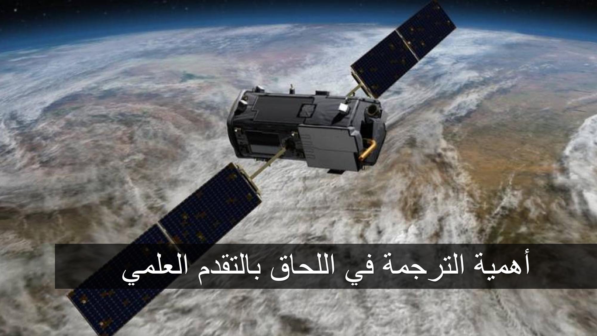 mashariq legal translation