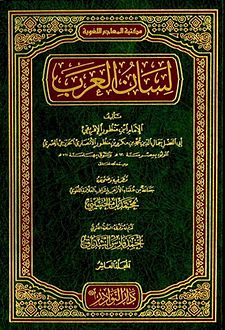 العرب مشارق لخدمات الترجمة دبي 1